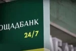 ощадбанк