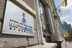 нафтогаз
