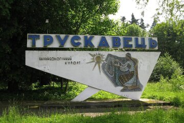 трускавец