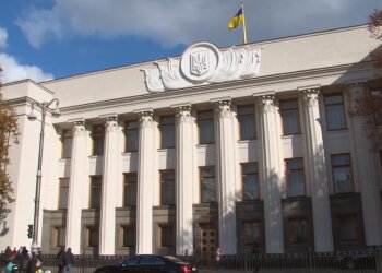 Верховна Рада, Україна