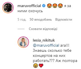 Довольная Никитюк утерла нос MARUV, выставив ножки в окно: "У холостячки Мишиной такие же"