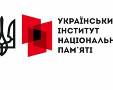 Украинский институт национальной памяти проведет серию круглых столов «Дерусификация, декоммунизация и деколонизация в публичном пространстве»