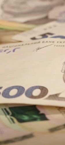 гроші