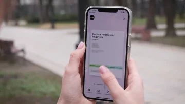 Платні послуги в “Дії” з 1 червня у Запоріжжі