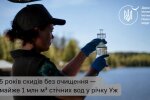 Держекоінспекція