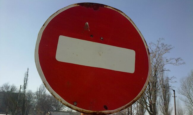 кирпич проезд запрещен знак запрет