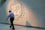 МВФ