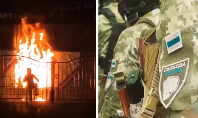 партизани, рдк, свобода росії