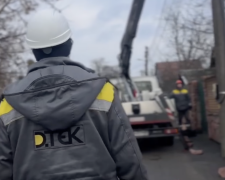 ДТЭК, графики отключения света