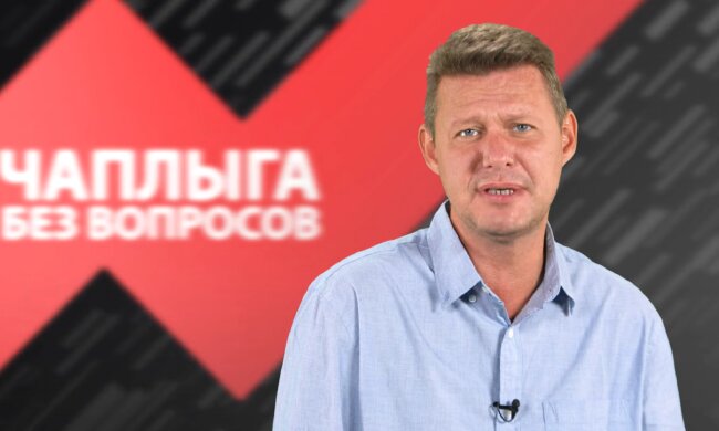 Ми стали платити за утворення руїни і за реформи в лапках і дірку в пенсійному, - Чаплига