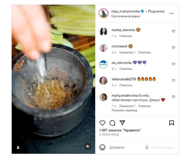 Ольга Мартиновська з "Мастер Шеф" розповіла рецепти на весь день із ...