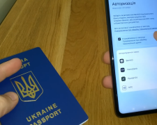 Додаток Дія