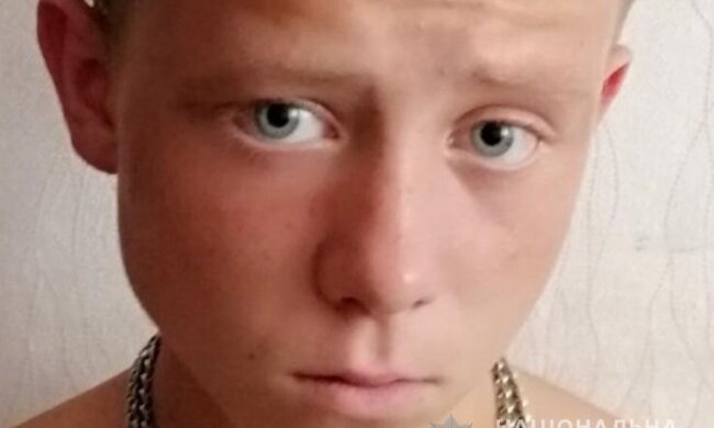 В Днепре пропал без вести ребенок, фото: "был в больнице и..."