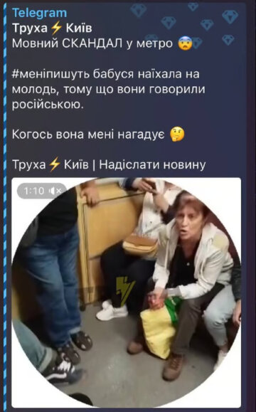 скриншот