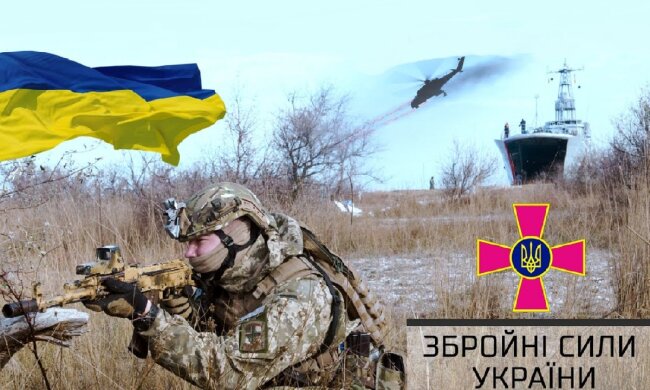 Привітання з Днем ЗСУ, листівки