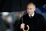 путин