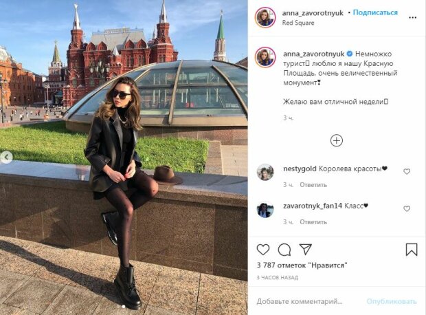 Дочь больной раком Заворотнюк в экстра-мини и коже вышла на Красную площадь: "Королева красоты"