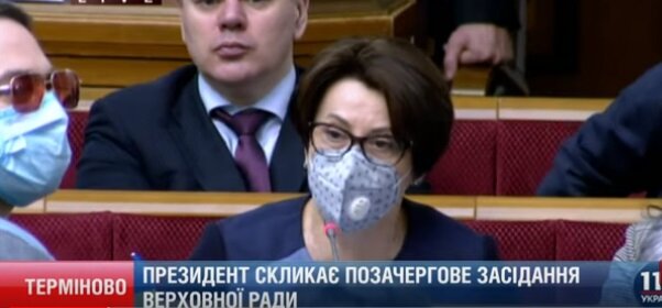 Режим НС в Україні: нардепи терміново збираються в Раді, що відбувається