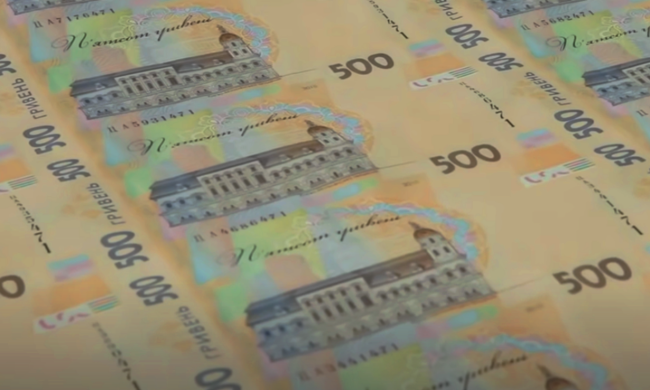 гроші, гривня