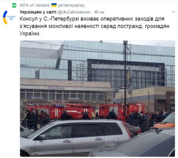 консул в питере