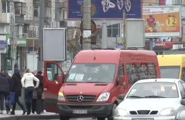 новий графік руху транспорту в Києві