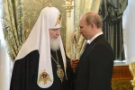 рпц