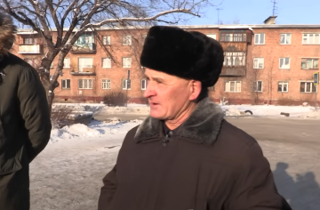 пенсионер