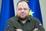 Руслан Стефанчук