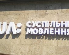 Суспільне телебачення заявило про спробу влади ліквідувати незалежне мовлення в Україні