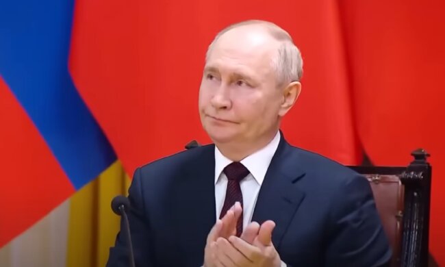 Путин