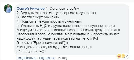 Зеленського атакували на виборчій дільниці: подробиці і кадри