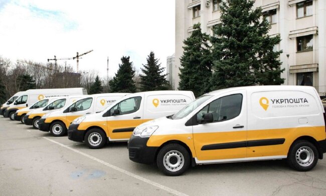 укрпошта