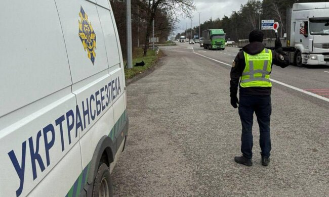 Укртрансбезпека