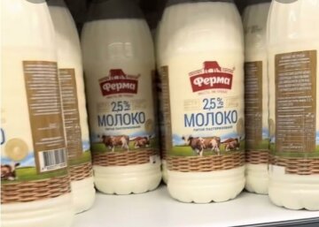 подорожчання молочних продуктів у Львові