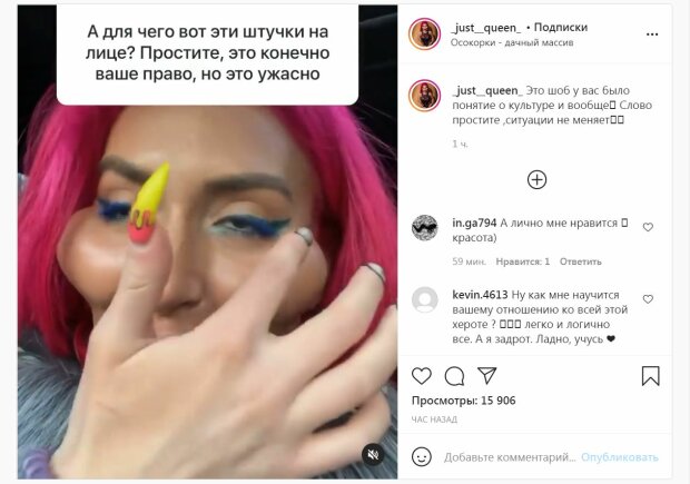 Звезда
