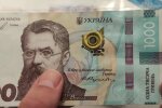 Денежная помощь для ВПЛ в Николаевской области