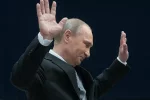 путин