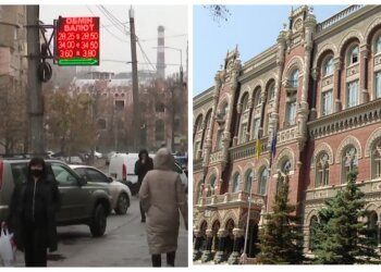 нбу, курс валют, курс доллара, обмен валют, осень, весна