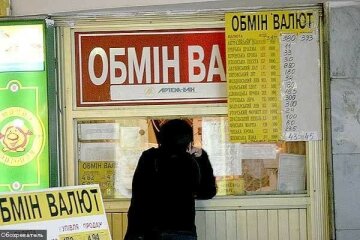 Украинцам пояснили, какие доллары не примут в обменниках: что важно знать