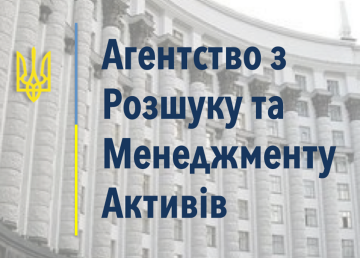 АРМА