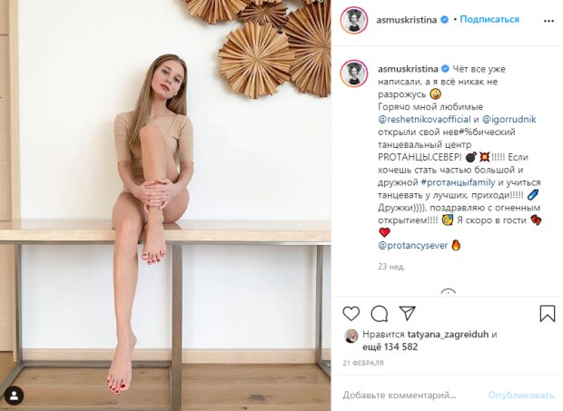 Асмус залезла на стол в "невидимом" белье, фото: "Нога больше, чем у Харламова"