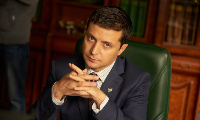 Зеленский