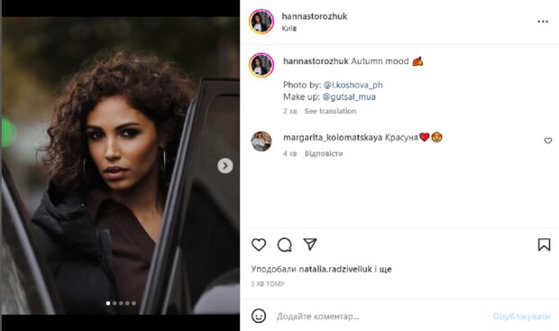 Переможниця "Холостяка" Ганна Богдан залізла на пілон заради нових ...