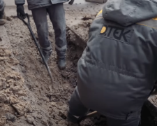 ДТЭК, графики отключения света