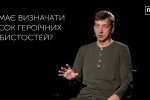 Українці – вільні люди, ми не вправі нав’язувати – це наша відмінність від російських імперативів, - Олесь Доній