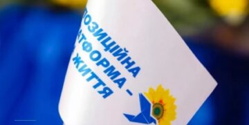 В ОПЗЖ заявили, що не розуміють, хто автор Плану трансформації України, якщо в Мінфіні, Мінекономіки і ОП про це ні сном ні духом