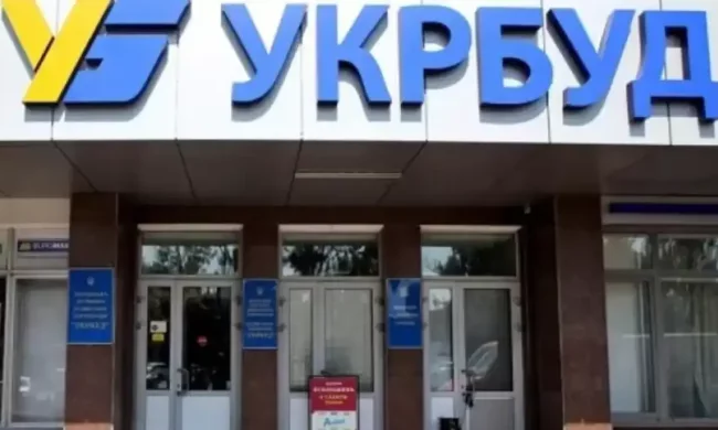 Скандал вокруг "Укрбуда": СМИ рассказали, как Фонд госимущества, Никитась и его партнер срывают аукцион