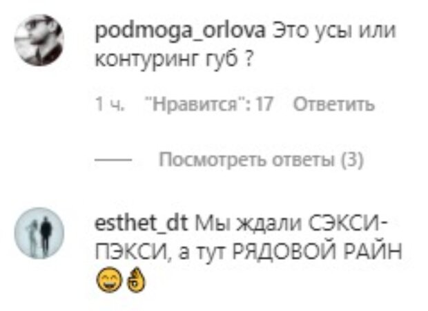 Кароль после танца с Даном Баланом решилась представить своего "хорошего парня": "Это усы?"