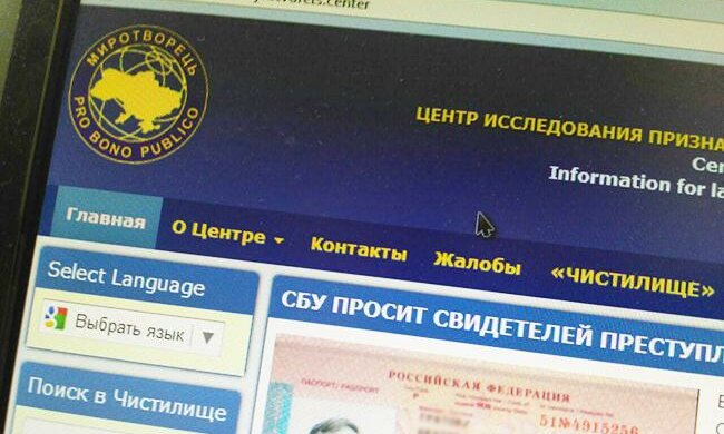 миротворец,