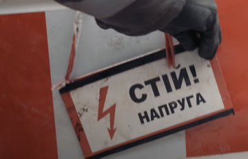 Графики отключения света в Одесской области.